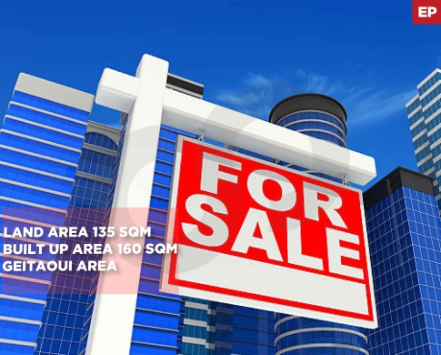 BUILDING FOR SALE/PRIME LOCATION/RMEIL,BEIRUT/الرميل/REF#EP141785 !