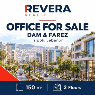 R9-4041 150m² Duplex Office for Sale in Dam W Farez Tripoli | Ground Floor
