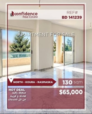 Spacious apartment in gated community