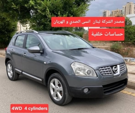 2010 Nissan Qashqai 4WD — 3