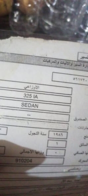 BMW 325 89 Automatic — 5