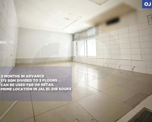 IDEAL COMMERCIAL SPACE FOR A RESTAURANT, CAFE OR RETAIL/JAL EL DIB,METN/جل الديب/REF#OJ141926 !
