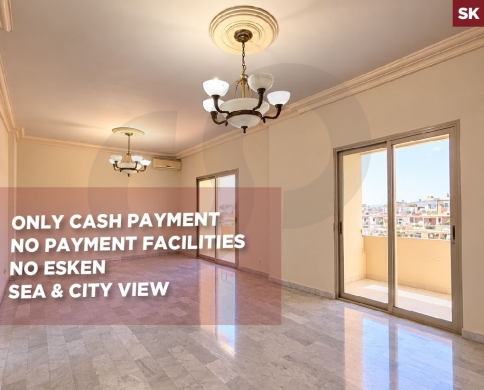 spacious / calm residential area/generous /desirable location/Jal El Dib,METN/جل الديب/REF#SK141896