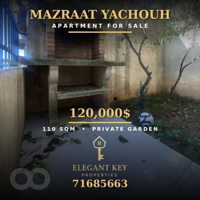 شقة للبيع في مزرعة يشوع مع حديقة | Apartment for Sale in Mazraat Yachouh