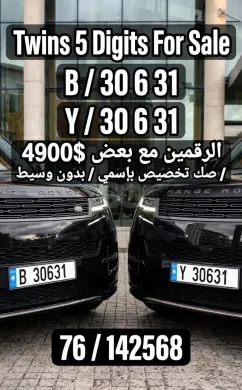 رقمين مميزين توأم خماسيين للبيع B/30 6 31 و Y/30 6 31 بسعر 4900$ | Twin 5-Digit Special Car Plates
