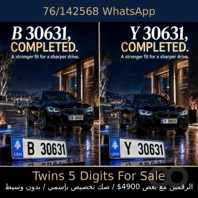 رقمين مميزين توأم خماسيين للبيع B/30 6 31 و Y/30 6 31 بسعر 4900$ | Twin 5-Digit Special C…
