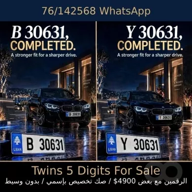 رقمين مميزين توأم خماسيين للبيع B/30 6 31 و Y/30 6 31 بسعر 4900$ | Twin 5-Digit Special Car Plates