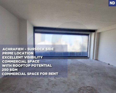 commercial space/prime area/visibility/easy access/Achrafieh ,BEIRUT/الأشرفية/REF#ND142048