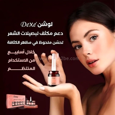 Dexe Anti-Hair Loss Lotion, 10 x 6ml — 3