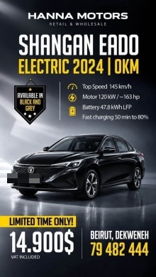Changan Eado 2024