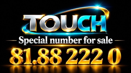 Special Phone Number