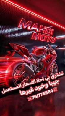 NFR 125cc Motorcycle — 4