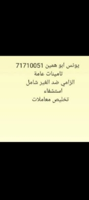 Shop in Hai El Salam — 2
