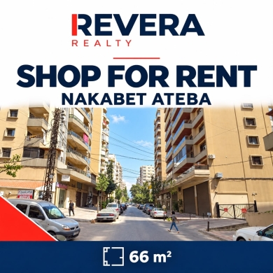 R9-4056 66m² 2-Floor Commercial Shop for Rent on Nakabet El Ateba Street Tripoli