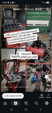 Workshop Equipment Set: Air Compressor, Motor, and Machinery