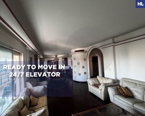 Beirut-Hamra-Bristol /حمرا بريستول/High floor /Apartment for Rent Ready to Move In REF#HL140239