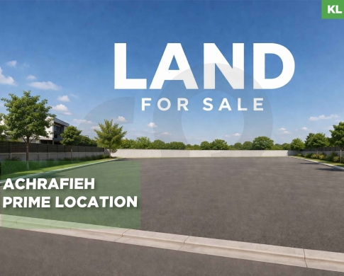 PRIME DEVELOPMENT LAND FOR SALE IN SIOUFI--ACHRAFIEH,BEIRUT/ الأشرفية - سيوفي/REF#KL142186 !