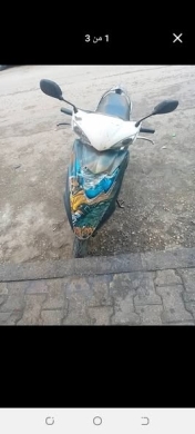 Working Hawajo