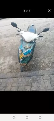 Working Hawajo