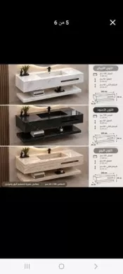 Modern bathroom sinks for sale