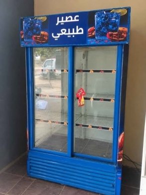 Double Door Display Fridge — 2