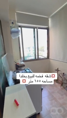 شقة فخمة للبيع في خلدا إطلالة بحرية وطاقة شمسية | Luxury Apartment for Sale in Khalde Sea… — 3