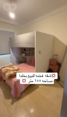 شقة فخمة للبيع في خلدا إطلالة بحرية وطاقة شمسية | Luxury Apartment for Sale in Khalde Sea… — 5