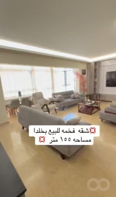 شقة فخمة للبيع في خلدا إطلالة بحرية وطاقة شمسية | Luxury Apartment for Sale in Khalde Sea View