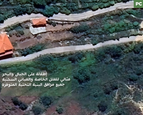 Prime Residential Land/privileged location/ panoramic views/Ayto Zgharta/عيتو /REF#PC142347