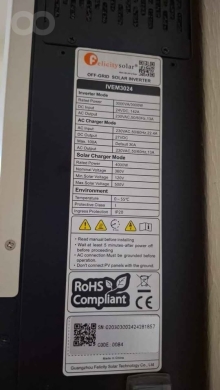 بطارية lithium مع inverter — 3