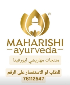 منتجات مهارشي أيورفيدا الطبيعية للعناية بالصحة | Maharishi Ayurveda Natural Health Products