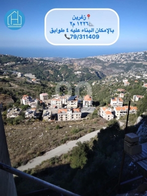 Lands for sale dans Zeghrine - عقار للبيع في الزغرين المتن