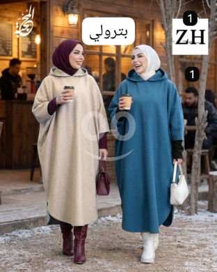 الملابس، الأحذية والزينة في أبو سمرا - عباية شتوية فضفاضة بغطاء رأس - دافئة وأنيقة | Loose-Fit Winter Abaya with Hood