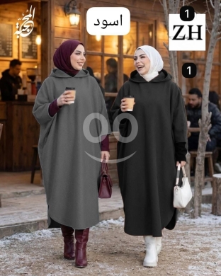 عباية شتوية فضفاضة بغطاء رأس - دافئة وأنيقة | Loose-Fit Winter Abaya with Hood — 3