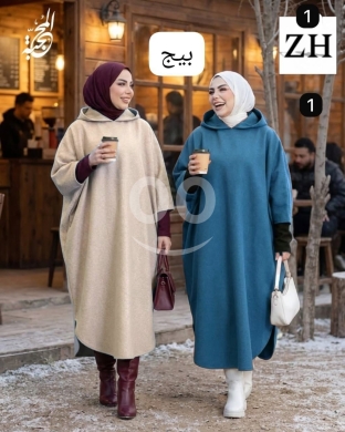 عباية شتوية فضفاضة بغطاء رأس - دافئة وأنيقة | Loose-Fit Winter Abaya with Hood — 4