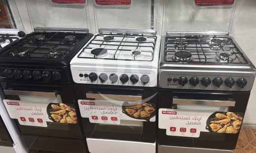 Kitchen appliances dans Barbir - فرن غاز Fresh المتميز - 4 عيون مع شعلات نحاس بالكامل | Fresh 4-Burner Gas Cooker