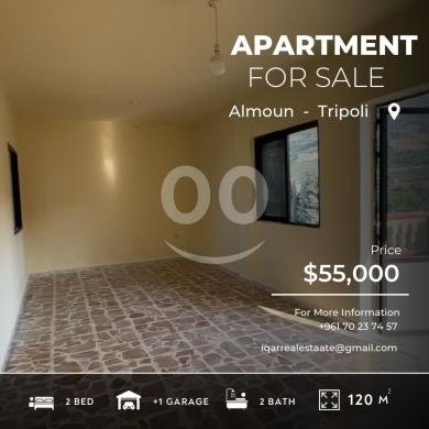 Apartments for sale in Qalamoun - شقة في القلمون