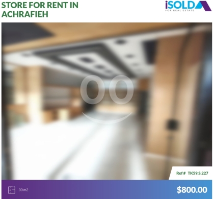 Commercials for rent in Achrafieh - 30 m2 store 4rent in Achrafieh - متجر للإيجار في الأشرفيةTK59S227