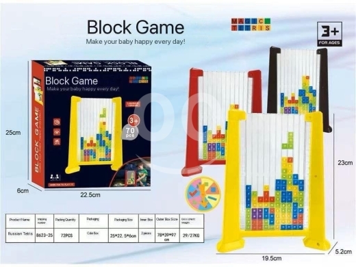Gaming Console & Accessories in Achrafieh - لعبة ترتيب الكتل المغناطيسية الممتعة | Magic Tetris Block Game $8