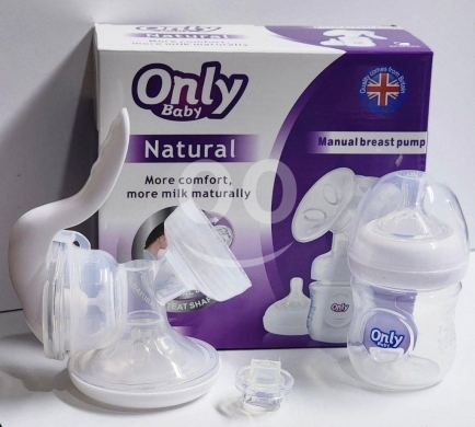 Health & Beauty in Achrafieh - مضخة حليب الأم اليدوية | Only Baby Manual Breast Pump - Natural Comfort