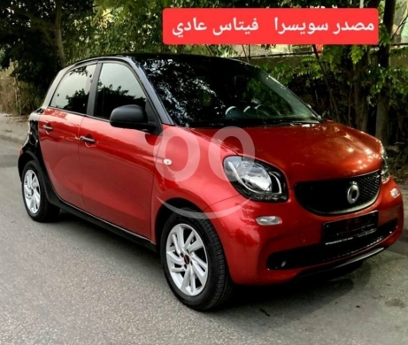 Smart in Sin el-Fil - Smart forfour 2016