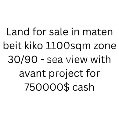 Lands for sale in Metn - Premium 1100 sqm Land in Beit El Kiko - Sea View & Ready Project