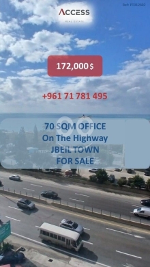 عقارات تجارية للبيع في جبيل - Office on Jbeil highway for sale