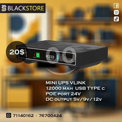 قطع غيار الكمبيوتر وملحقات البرامج في طرابلس - Vlink Mini UPS 12000mAh - Portable Power for Routers & POE Devices