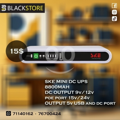 Computers Parts & Software Accessories in Tripoli - SKE Mini DC UPS 8800mAh - Reliable Backup for Routers, Modems, and Security Cameras