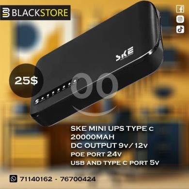 قطع غيار الكمبيوتر وملحقات البرامج في طرابلس - SKE Mini DC UPS 20000mAh POE-830-LFP - Multi-Output Power Backup for Routers and CCTV