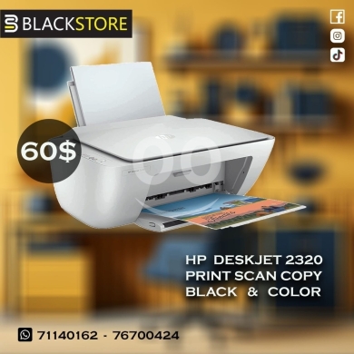 Computers Parts & Software Accessories in Tripoli - HP DeskJet 2320 All-in-One Inkjet Printer - Print, Scan, & Copy