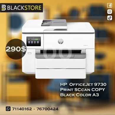 قطع غيار الكمبيوتر وملحقات البرامج في طرابلس - HP OfficeJet Pro 9730 Wide Format All-in-One A3 Color Printer