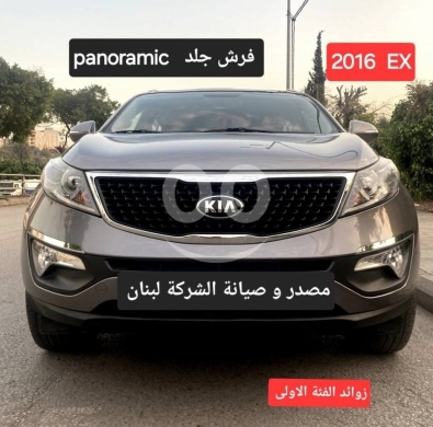 Kia in Dekouaneh - kia Sportage 2016