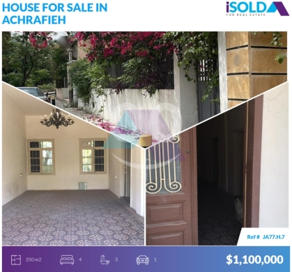Apartments for sale in Achrafieh - 350m2 old traditional house / bld 4sale in Achrafieh - الأشرفيةJA77H7